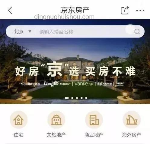 迅雷收购虎扑：一场双赢的商业布局🎉